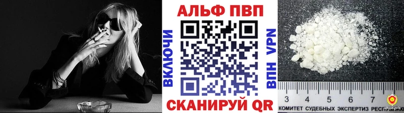 A PVP VHQ  гидра ТОР  Берёзовка  где купить наркоту 