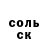 MDMA кристаллы Loic Kerloch