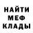 Метадон мёд Nik Kos