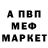 Кетамин VHQ Irina Pervay