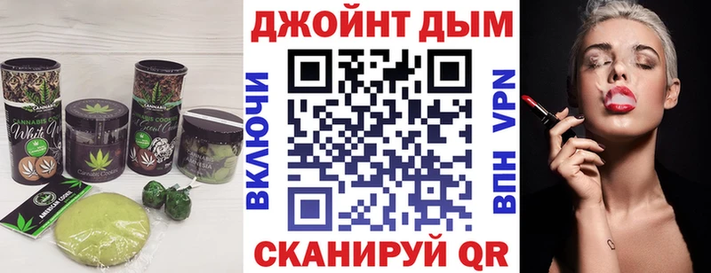 наркотики  Берёзовка  Canna-Cookies марихуана 