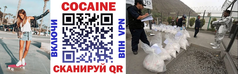 как найти   Берёзовка  COCAIN 99% 