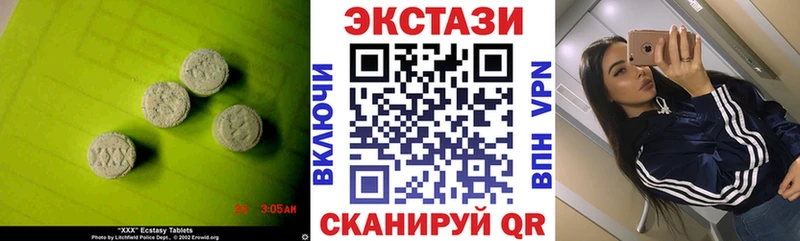 Экстази Дубай Берёзовка