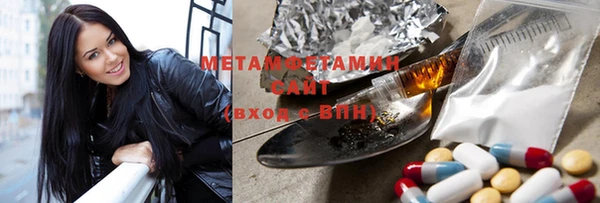 марки lsd Белокуриха