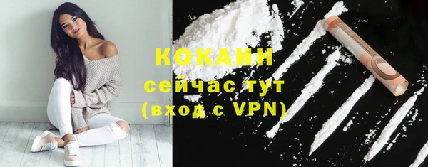 таблы Беломорск