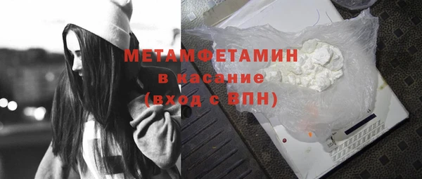 таблы Беломорск