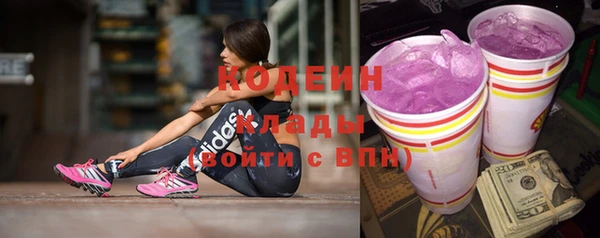 кокаин перу Белоозёрский