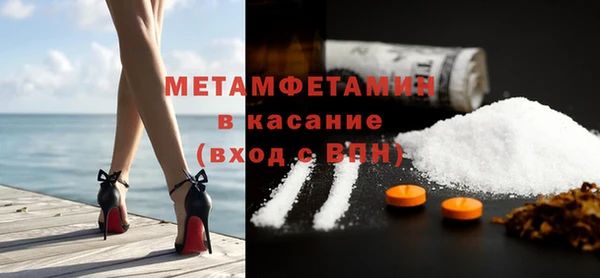 таблы Беломорск