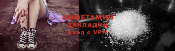 марки lsd Белокуриха