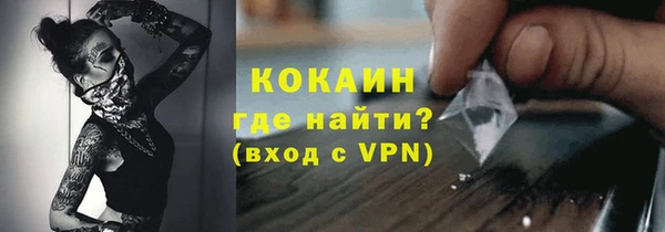 марки lsd Белокуриха