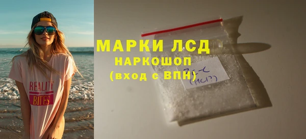 кокаин перу Белоозёрский