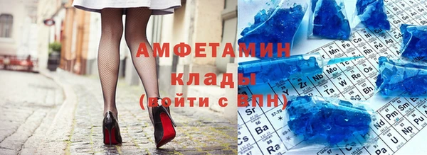 таблы Беломорск