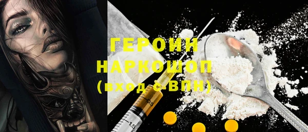 кокаин перу Белоозёрский