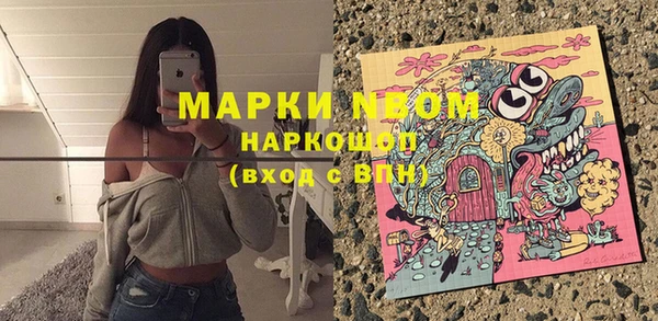 марки lsd Белокуриха
