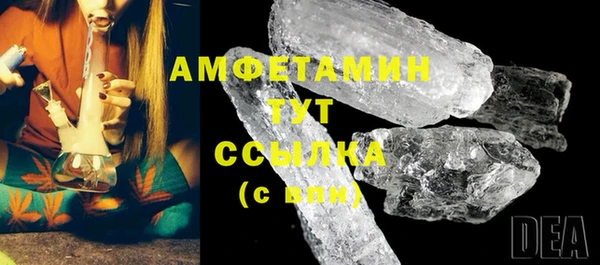 марки lsd Белокуриха