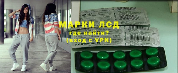 марки lsd Белокуриха