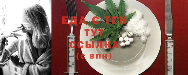 кокаин перу Белоозёрский