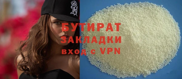 марки lsd Белокуриха