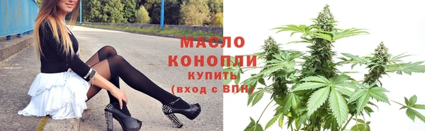 марки lsd Белокуриха
