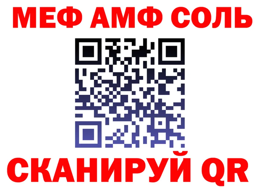 Где продают наркотики?  официальный сайт Берёзовка