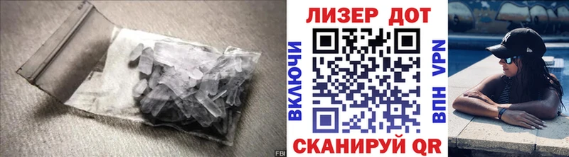 LSD-25 экстази кислота  OMG вход  Берёзовка 