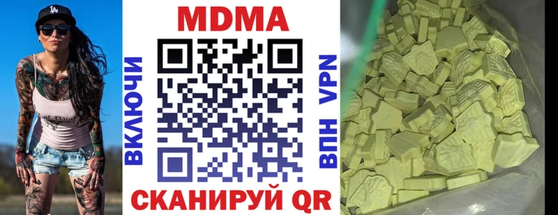 MDMA молли  Берёзовка 