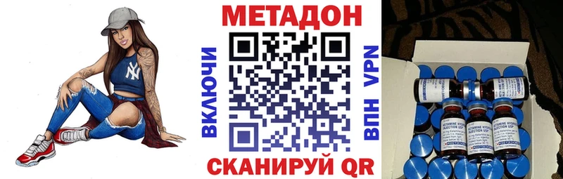 наркотики Берёзовка OMG как зайти МЕТАДОН кристалл