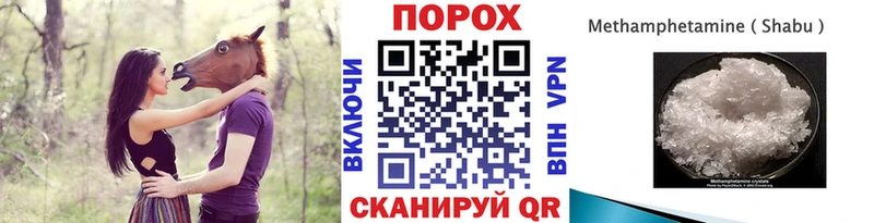 купить наркоту  Берёзовка  Метамфетамин пудра 