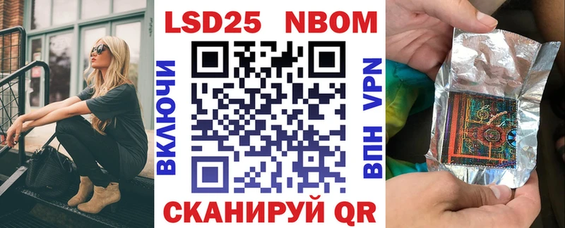 сколько стоит Берёзовка Марки NBOMe 1,5мг